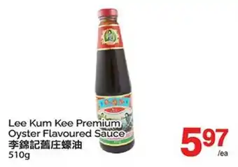 T&T Supermarket LEE KUM KEE PREMIUM OYSTER FLAVOURED SAUCE offer