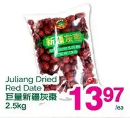 T&T Supermarket JULIANG DRIED RED DATE offer