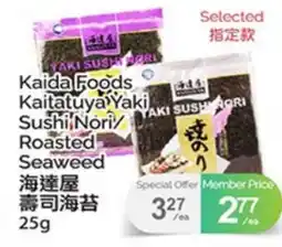 T&T Supermarket KAIDA FOODS KAITATUYA YAKI SUSHI NORI offer