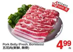 T&T Supermarket PORK BELLY offer