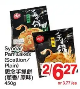 T&T Supermarket SYNEAR PAN CAKES (SCALLION/PLAIN) offer