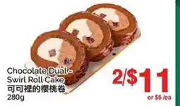 T&T Supermarket CHOCOLATE DUAL-SWIRL ROLL CAKE offer