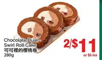 T&T Supermarket CHOCOLATE DUAL-SWIRL ROLL CAKE offer
