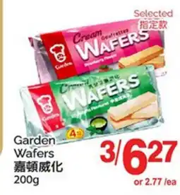 T&T Supermarket GARDEN WAFERS offer