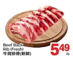 T&T Supermarket BEEF BACK RIB offer