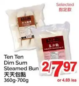 T&T Supermarket TEN TEN DIM SUM STEAMED BUN, 360G-700G offer