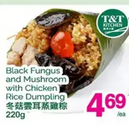 T&T Supermarket BLACK FUNGUS AND MUSHROOM WITH CHICKEN RICE DUMPLING offer