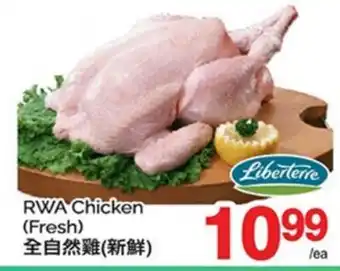 T&T Supermarket RWA CHICKEN offer