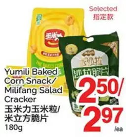 T&T Supermarket YUMILI BAKED CORN SNACK/MILIFANG SALAD CRACKER offer