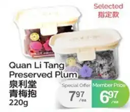 T&T Supermarket QUAN LI TANG PRESERVED PLUM offer