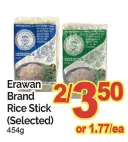 T&T Supermarket ERAWAN BRAND RICE STICK offer