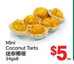 T&T Supermarket MINI COCONUT TARTS, 34gx8 offer