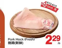 T&T Supermarket PORK HOCK offer