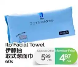 T&T Supermarket ITO FACIAL TOWEL, 60s offer