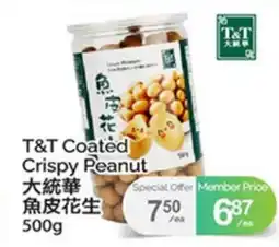 T&T Supermarket T&T COATED CRISPY PEANUT offer