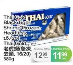 T&T Supermarket THAI GOLD BLACK TIGER SHRIMP offer