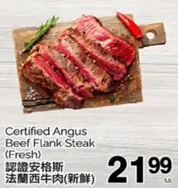 T&T Supermarket CERTIFIED ANGUS BEEF FLANK STEAK offer