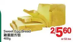 T&T Supermarket SWEET EGG BREAD offer