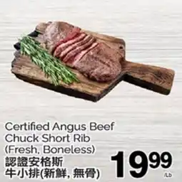 T&T Supermarket CERTIFIED ANGUS BEEF CHUCK SHORT RIB offer