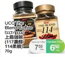 T&T Supermarket UCC THE BLEND COFFEE ((117/114) offer