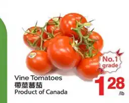 T&T Supermarket VINE TOMATOES offer