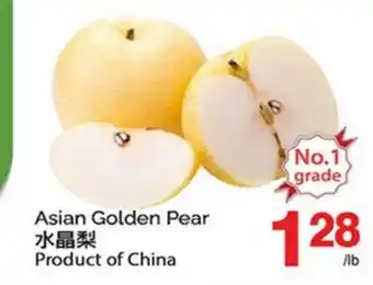 T&T Supermarket ASIAN GOLDEN PEAR offer
