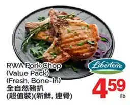 T&T Supermarket RWA PORK CHOP offer
