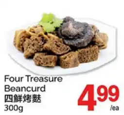 T&T Supermarket FOUR TREASURE BEANCURD offer