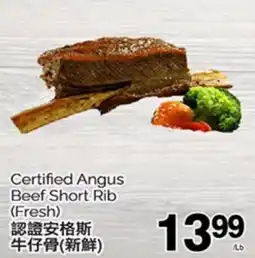 T&T Supermarket CERTIFIED ANGUS BEEF SHORT RIB offer