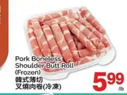 T&T Supermarket PORK BONELESS SHOULDER BUTT ROLL offer