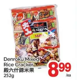 T&T Supermarket DENROKU MIXED RICE CRACKER offer