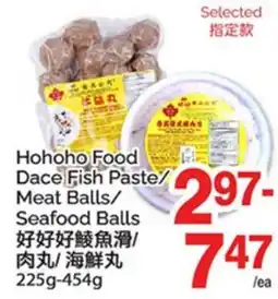 T&T Supermarket HOHOHO FOOD DACE FISH PASTE/MEAT BALLS/SEAFOOD BALLS, 225G-454G offer