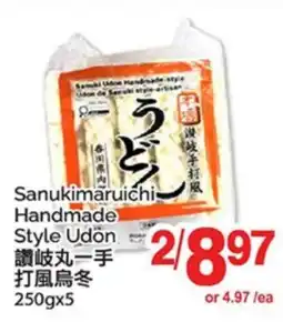 T&T Supermarket SANUKIMARUICHI HANDMADE STYLE UDON, 250gx5 offer