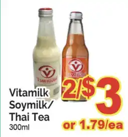 T&T Supermarket VITAMILK SOYMILK/THAI TEA offer