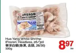 T&T Supermarket HUA YANG WHITE SHRIMP offer