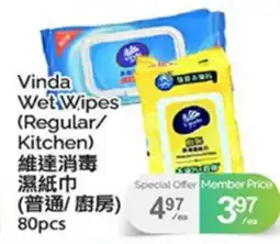 T&T Supermarket VINDA WET WIPES (REGULAR/KITCHEN), 80 pcs offer