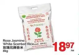 T&T Supermarket ROSE JASMINE WHITE SCENTED RICE offer