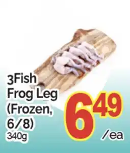 T&T Supermarket 3FISH FROG LEG offer