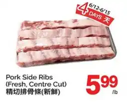 T&T Supermarket PORK SIDE RIBS offer