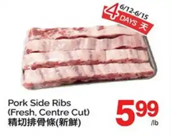 T&T Supermarket PORK SIDE RIBS offer
