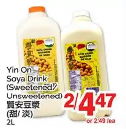 T&T Supermarket YIN ON SOYA DRINK offer