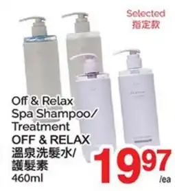 T&T Supermarket OFF & RELAX SPA SHAMPOO/TREATMENT offer
