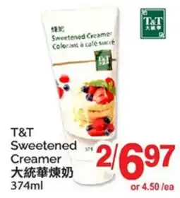 T&T Supermarket T&T SWEETENED CREAMER offer