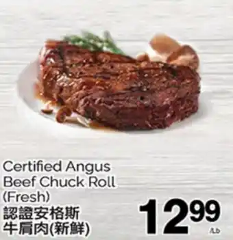 T&T Supermarket CERTIFIED ANGUS BEEF CHUCK ROLL offer