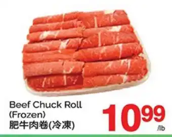 T&T Supermarket BEEF CHUCK ROLL offer