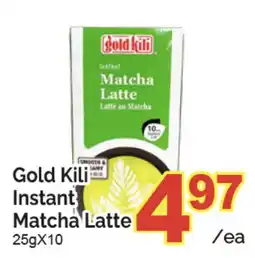 T&T Supermarket GOLD KILI INSTANT MATCHA LATTE, 25gX10 offer