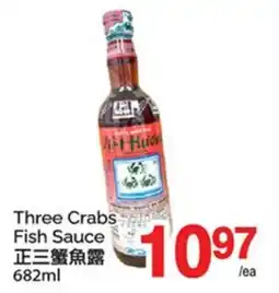 T&T Supermarket THREE CRABS FISH SAUCE offer