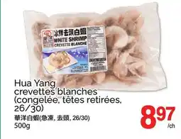 T&T Supermarket HUA YANG CREVETTES BLANCHES offer