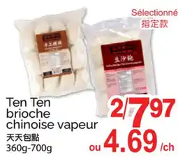 T&T Supermarket TEN TEN BRIOCHE CHINOISE VAPEUR, 360G-700G offer