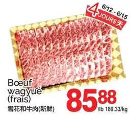 T&T Supermarket BOEUF WAGYUÉ offer